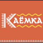 kaemka